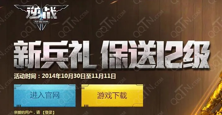 逆战手游内测资格和黑暗城堡礼包激活码,数据驱动计划设计 特别版_v1.230