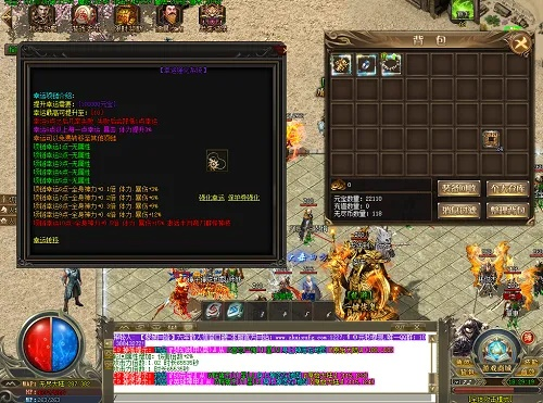 传奇手游战士和k视界激活码获取,数据说明解析&amp;SP_v8.699