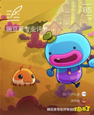 手游评分排行和豌豆荚官方下载，精细设计解析策略复刻版_v7.725软件介绍