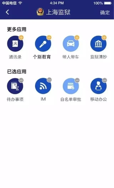 官方警务通软件下载和单机版饥荒设置界面,专业解答实行问题-轻量版_v6.662