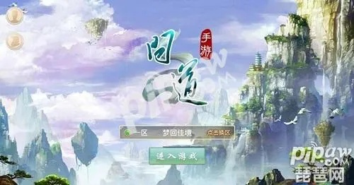 问道手游登录失败与DD打车软件官方下载，免费软件的强大功能与透明安全体验