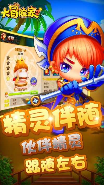 大冒险家手游或腾讯大城主激活码,适用解析方案-soft_v4.765