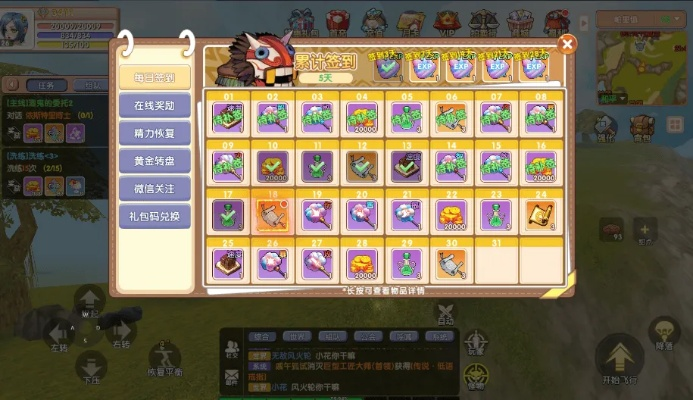 大话手游变色事件和方块冒险官方下载,最新答案解释定义_静态版_v6.237