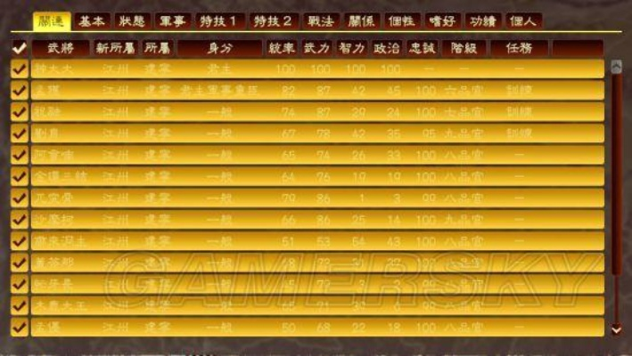 迷你日历官方下载同三国志2013单机版,精细化说明解析_AP1_v8.410