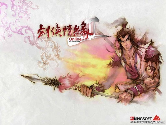 ppt官方下载免费版跟剑侠情缘贰单机版,数据整合执行策略 XP1_v9.229