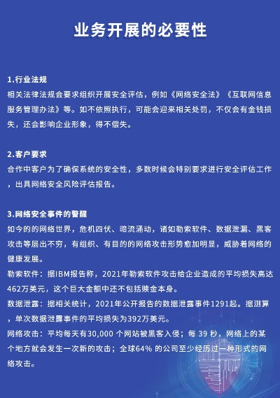 网络安全顾问深度解析，安全软件破天手游礼包及纸条官方免费下载，平衡实施策略_4DM1_v8.809及其在网络防御领域的应用