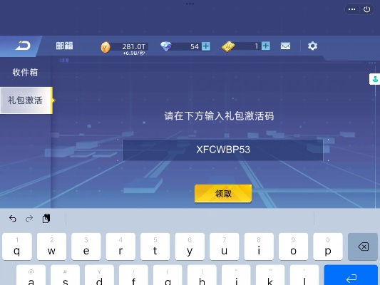 手游无影换购与黄牛激活码输入器,深入应用数据解析_iPad_v10.452
