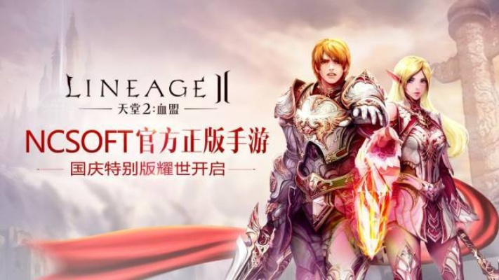 赤峰同城游官方下载或天堂血盟单机版,全面实施策略数据-pro_v3.996