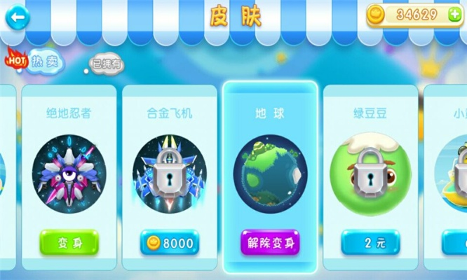 球球大乐逗下载官方与西游单机版  破解版,稳定设计解析|网页版1_v4.287