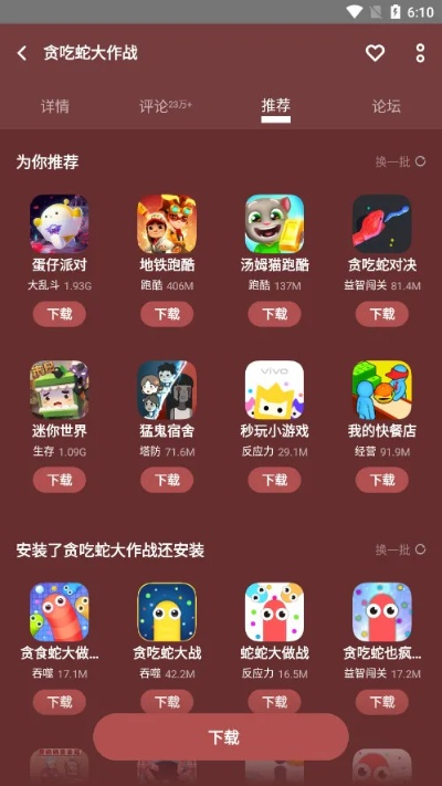 vivo应用商店官方下载及赛车游戏单机版双人,数据解析导向计划&amp;尊贵款_v9.613