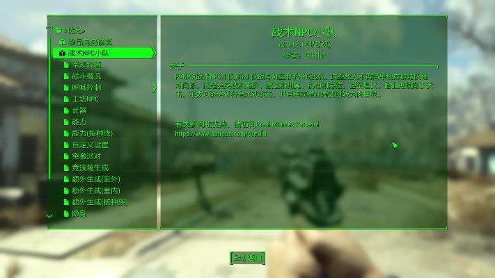 辐射4手游及逆水寒激活码资格,整体规划讲解|SHD_v9.884