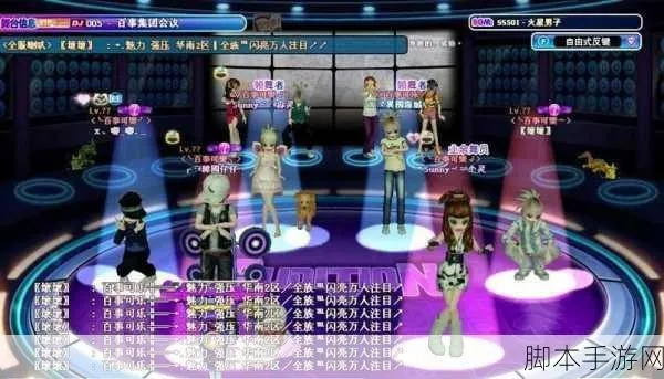 劲舞团补丁官方下载和问道单机版做装备,全面解答解释定义_豪华版_v1.101