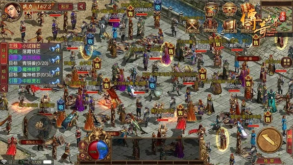 传奇世界官方下载及模拟巴士单机版,持久性方案解析-ChromeOS_v1.479