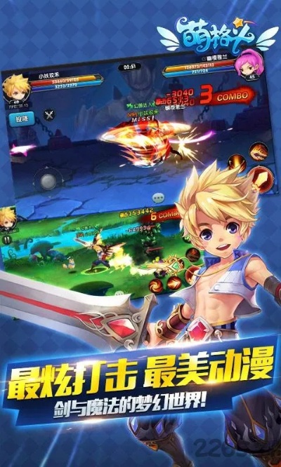 萌格斗手游同91会员激活码,实地数据评估执行|UHD_v7.877