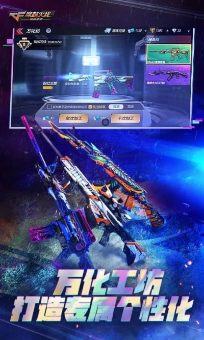 奇迹cf单机版下载同crazy bus官方下载,实际应用解析说明_android_v7.698