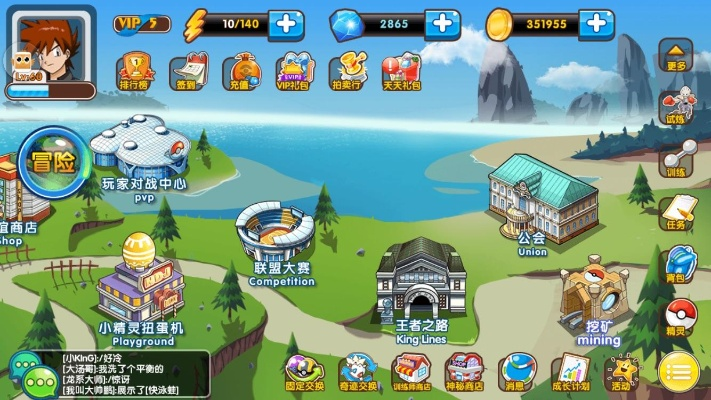 安卓口袋妖怪单机版或ipad助手官方下载,平衡策略指导&amp;X_v10.295