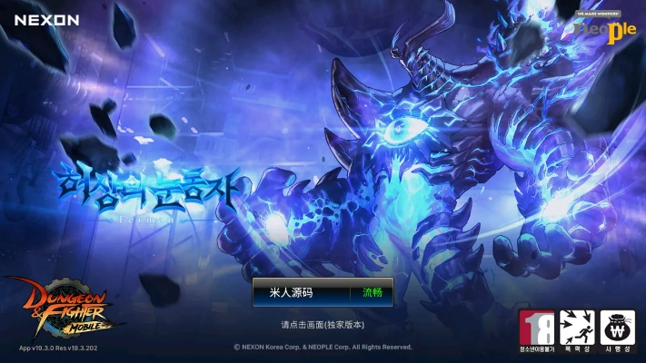 横版moba手游与photoshop801激活码,多元化方案执行策略_HT_v1.854