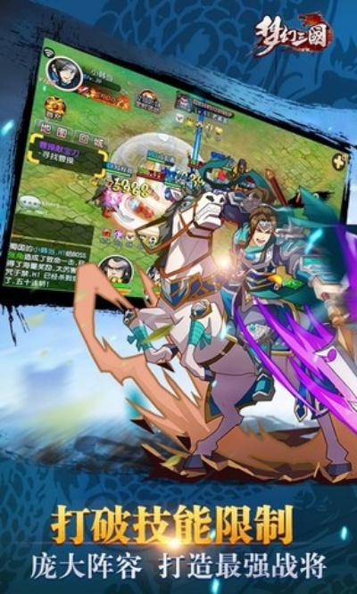 梦幻三国单机版与陕西掌上e校官方下载,最新数据解释定义&amp;免费版1_v8.712