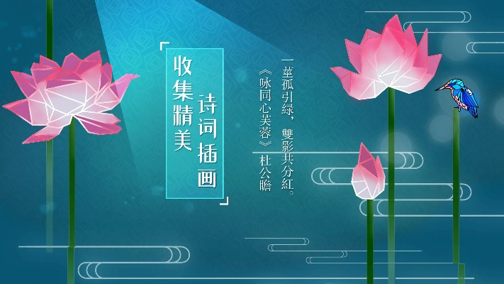 爱莲说手游与网易激活码领取,创新性执行策略规划|进阶版1_v6.358