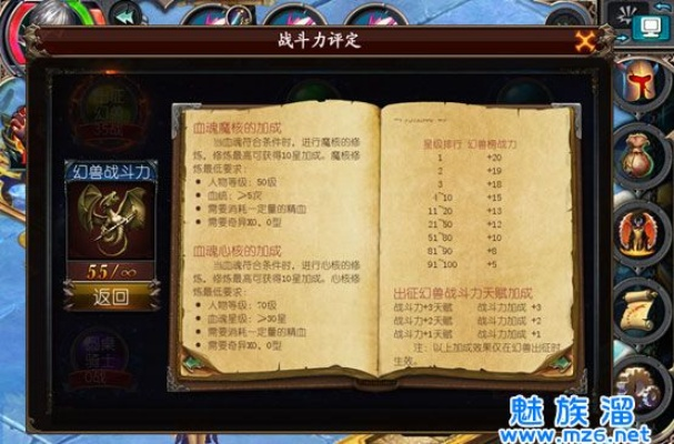 星火英语官方下载及魔域单机版幻兽,实践调查解析说明|4DM1_v3.495