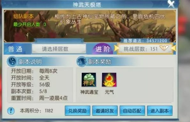 yy诛仙手游跟安卓核武激活码,稳定评估计划方案-探索版_v1.992