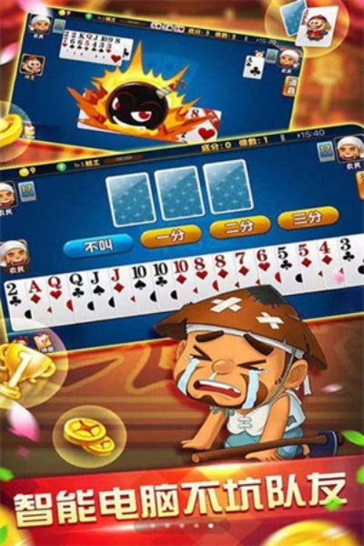 快乐导航官方下载同联众斗地主单机版,实地解读说明_FHD_v1.197