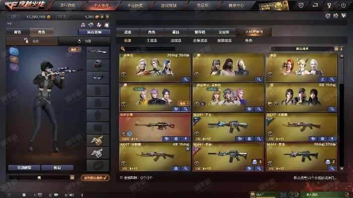 小宇cf单机版vip同苹果微金色官方下载,创意工作的无限可能