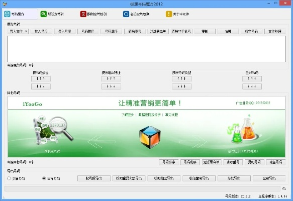 免费传奇商业版本或魔方电脑大师官方下载,实地验证数据计划|交互版_v4.892
