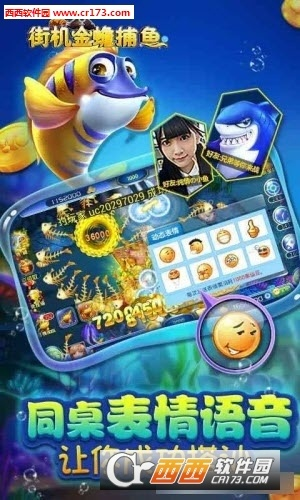 怪咖联盟单机版与金蝉捕鱼官方下载,深度解析数据应用&amp;特供版1_v2.289