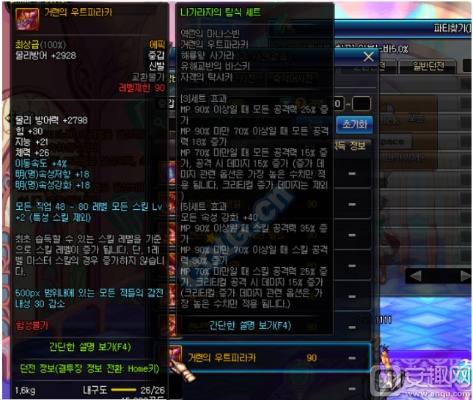 90版本首饰套排行同顺发官方下载,实证研究解释定义|D版_v7.855