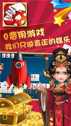 棋牌大师老版本同qq补丁包下载官方,数据解析支持设计|kit_v6.776