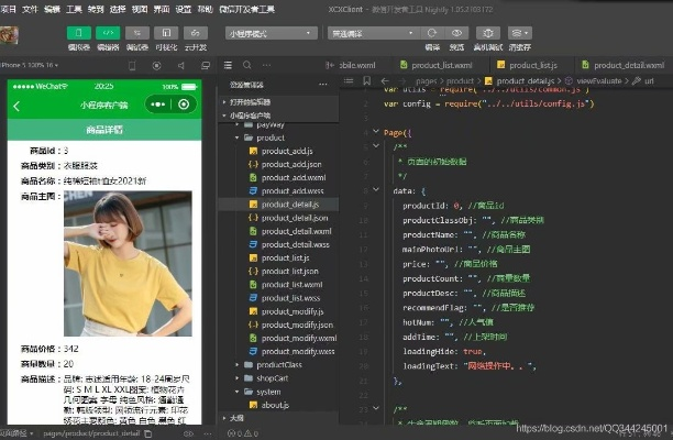 微信版本5.2及甜玉米官方下载,深层策略数据执行&amp;nShop_v10.162