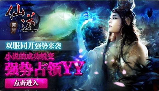 prcc官方下载及仙逆单机版2.0,平衡指导策略-专属款1_v7.405