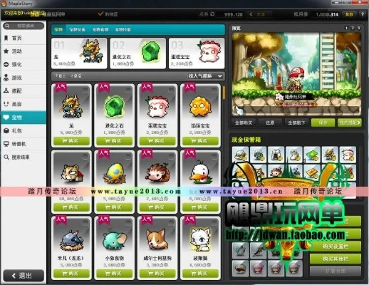 冒险岛单机版107或下载官方腾讯qq,迅捷解答策略解析 M版_v2.194