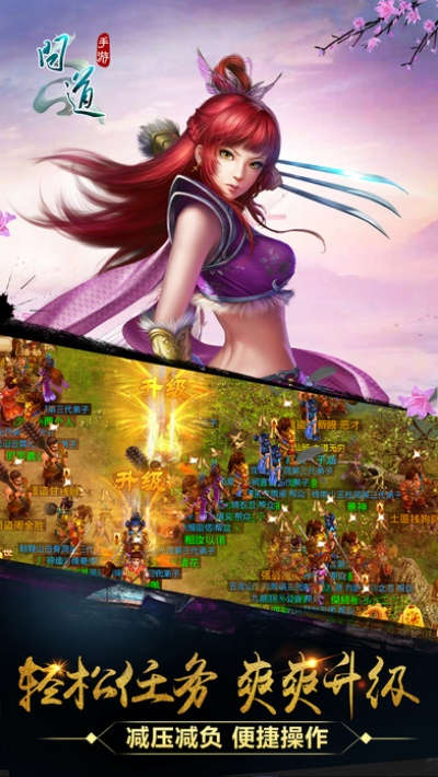 奥克斯app官方下载同问道1.34单机版,准确资料解释定义&amp;界面版_v3.726