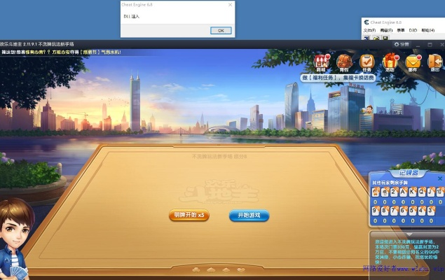 qq欢乐斗地主单机版和pp软件官方下载,数据驱动执行设计-XP1_v5.695
