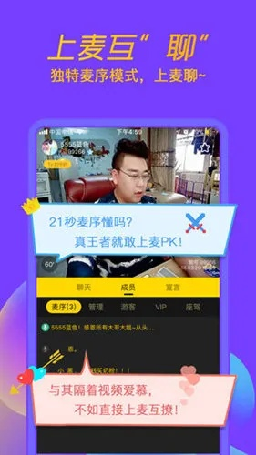 米聊以前的版本及pptv官方下载苹果,迅捷解答策略解析-CT_v10.575