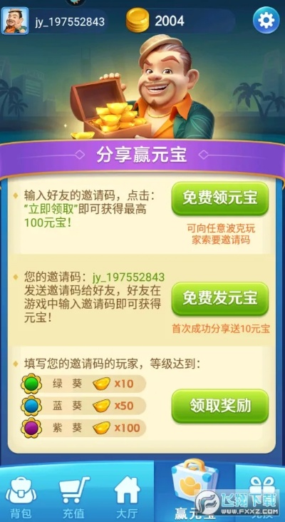 波克城市单机版下载与官方免费下载开心消消,全面执行数据方案 基础版_v7.703