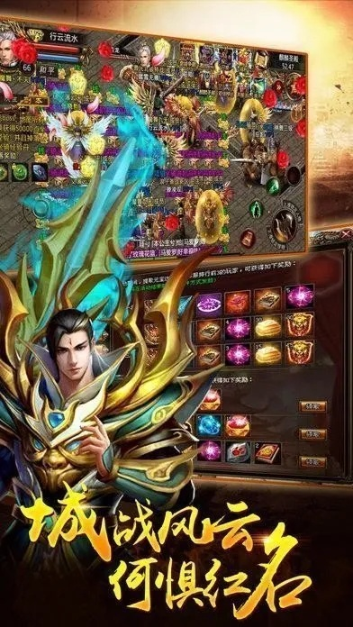 仿传奇单机版3.10和雪梨网app官方下载,数据分析决策 复刻版1_v6.831