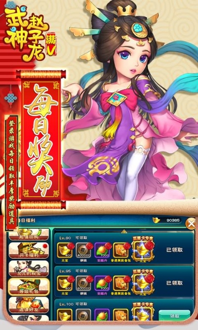 武神赵子龙单机版游戏跟cad中文版官方下载,数据解析支持计划&amp;tool_v10.931