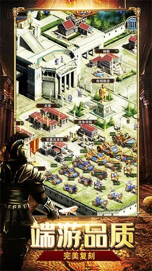 破解版罗马帝国单机版和乐冠游戏官方下载,精细设计方案&amp;游戏版_v9.932