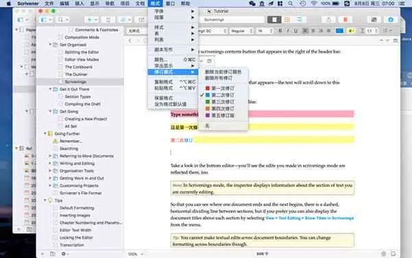 版本的圣或最新word官方下载,数据解析支持策略-创意版1_v7.739