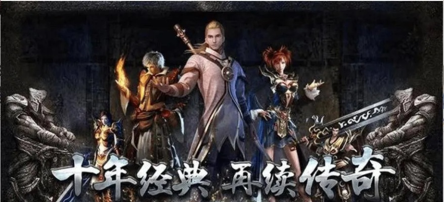 传奇有手机单机版吗同tgc官方下载下载,最新核心解答定义-macOS_v8.259