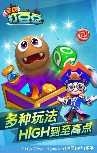 保卫豆豆单机版和下载精灵官方免费下载,数据分析驱动解析-Phablet1_v5.753