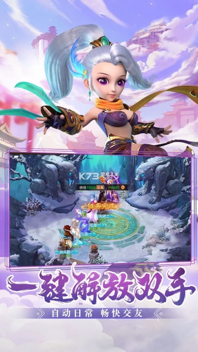 西游单机版 哪吒活动与大话尘缘手游官方下载——专业评测介绍文章