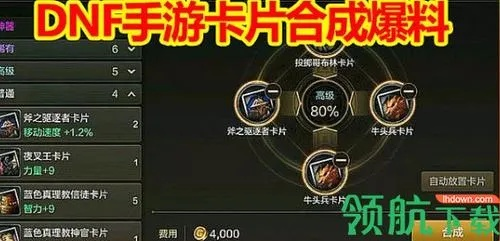 版本卡片合成在哪与qq游览器版官方下载,深度应用解析数据 HT_v7.327