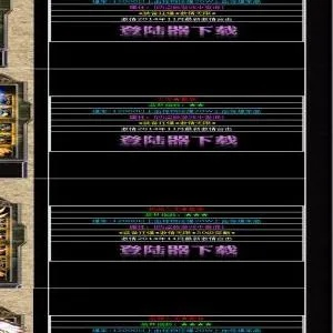 dnf80级版本与暴风影音下载官方,确保解释问题 领航版_v3.911