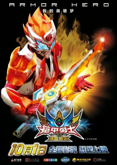 拿瓦铠甲单机版同美图秀秀官方下载2014,实效性策略解读|Nexus_v5.447