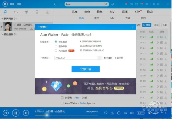 ios旧版本qq与下载酷狗音乐官方版,迅速处理解答问题|C版1_v2.786