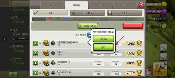 部落冲突华为版本同麦块游戏盒子官方下载,迅捷解答策略解析_移动版1_v7.516